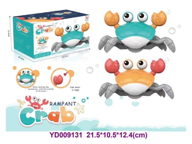 WIND UP ANIMAL