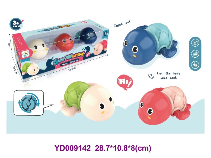 WIND UP ANIMAL
