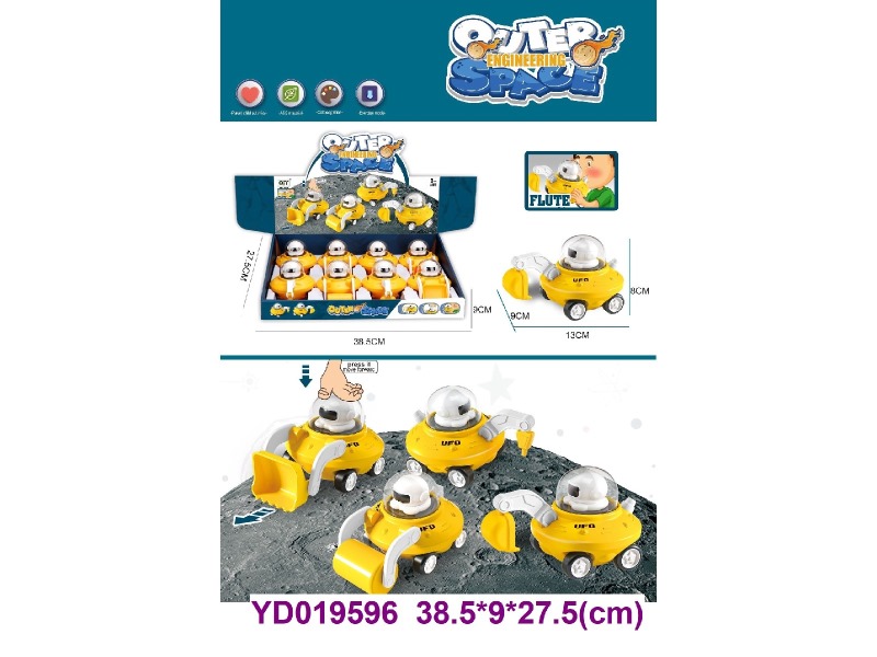 PRESS POWER CAR 8 pcs/box