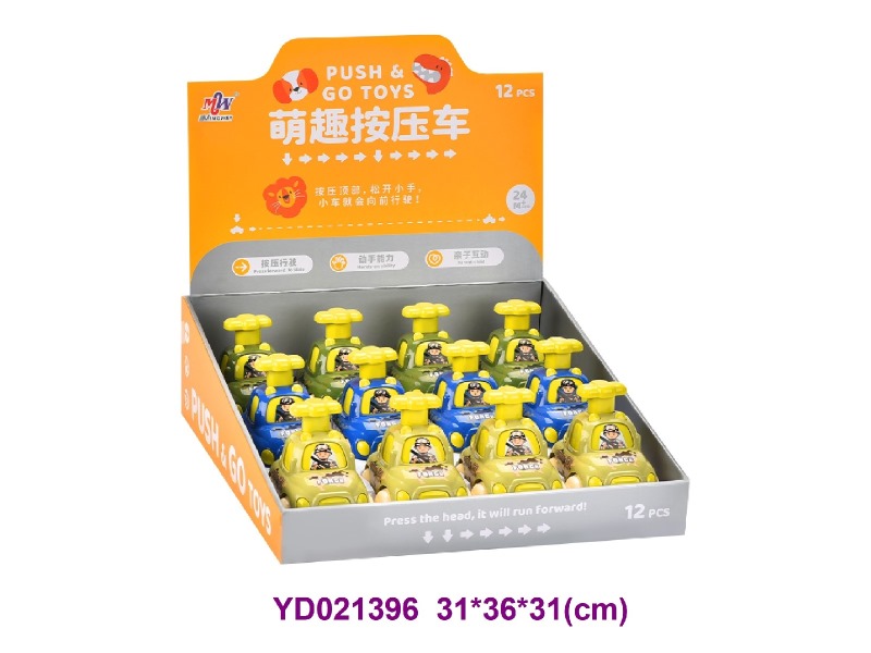 PRESS POWER CAR 12PCS/BOX