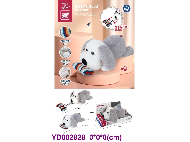 OTHER PULL LINE TOYS