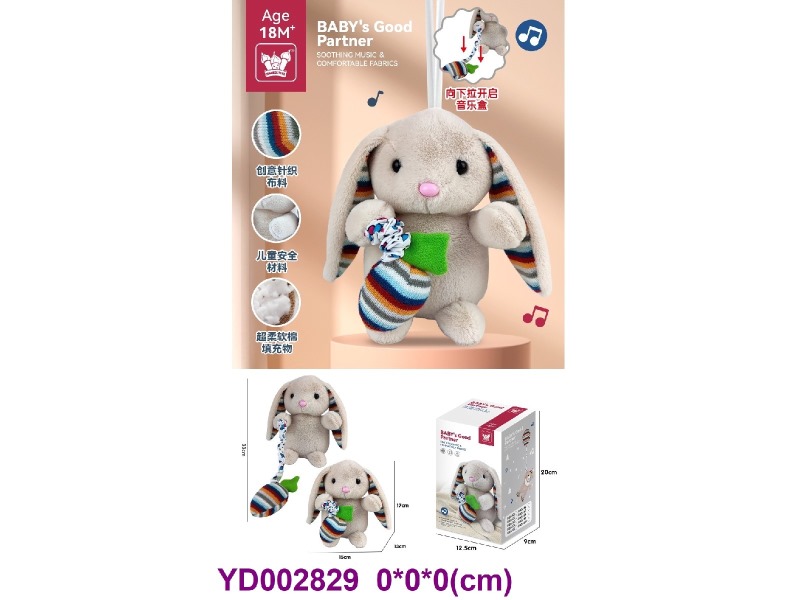 OTHER PULL LINE TOYS