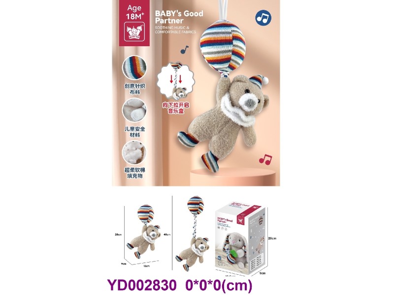 OTHER PULL LINE TOYS