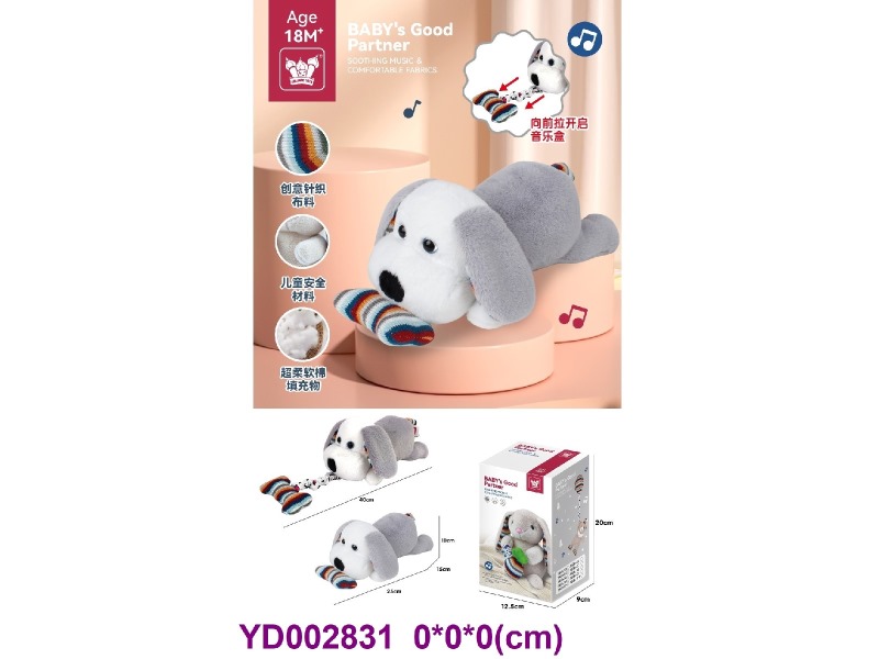 OTHER PULL LINE TOYS
