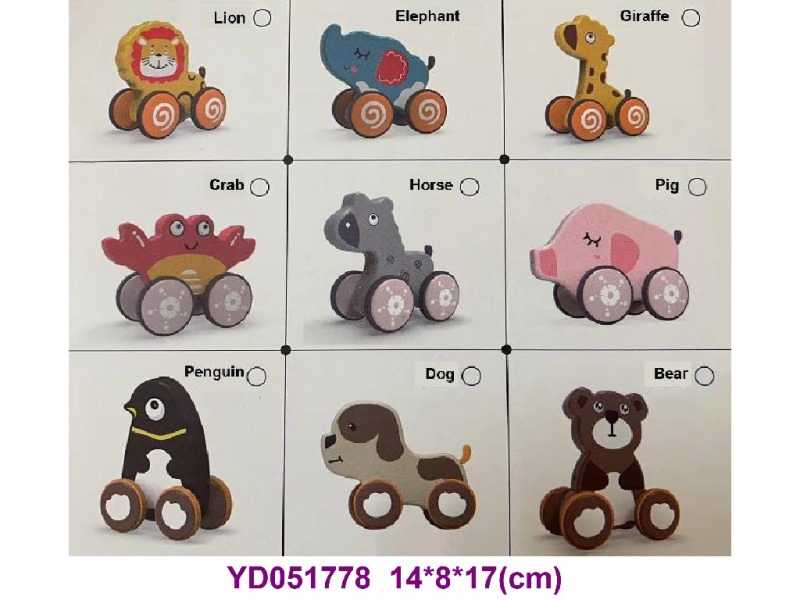 PULL LINE  TOYS