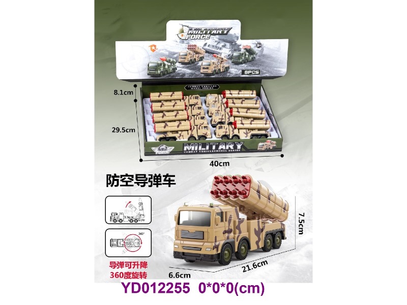 FREE WHEEL CAR 8 PCS/BOX