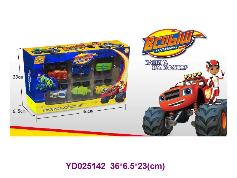 FREE WHEEL CAR