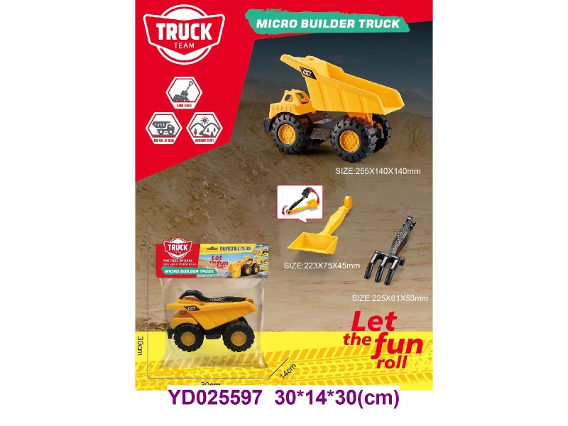 FREE WHEEL CAR