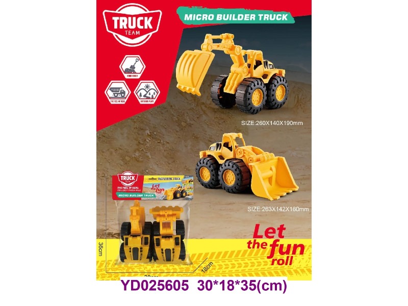 FREE WHEEL CAR