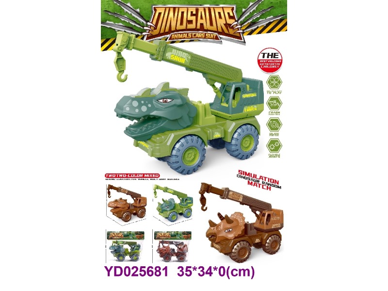 FREE WHEEL CAR