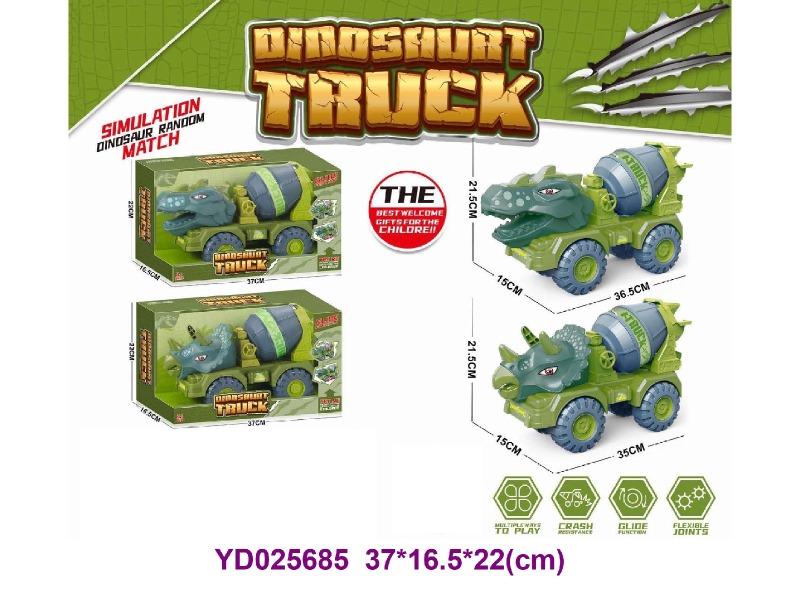 FREE WHEEL CAR