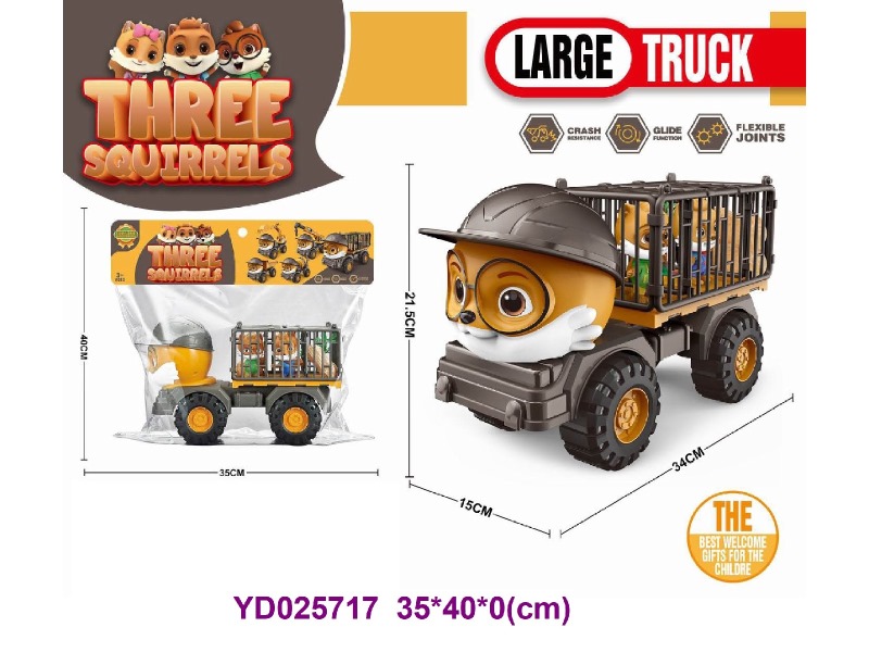 FREE WHEEL CAR