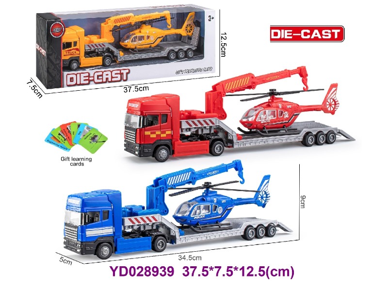 FREE WHEEL CAR