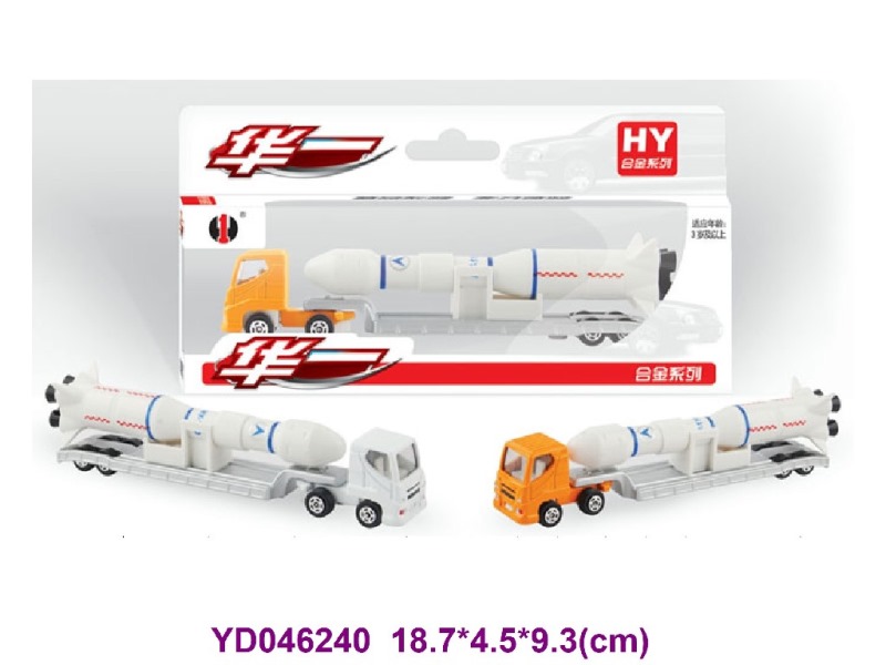 FREE WHEEL CAR