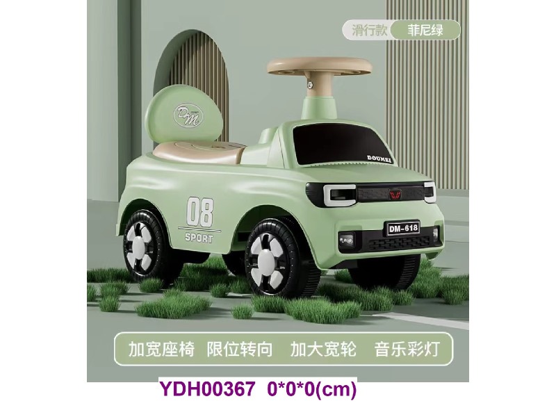 FREE WHEEL CAR  W/light&sounds