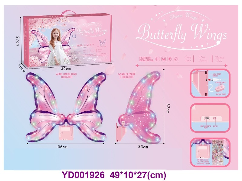 Pink Butterfly (matte version)