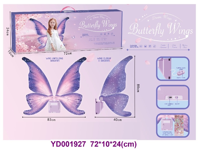 Purple Butterfly (matte version)