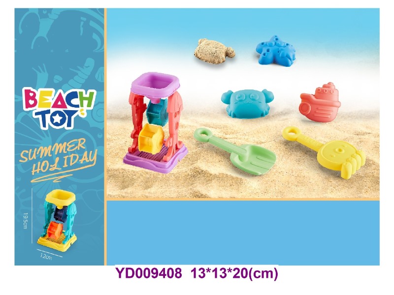 Beach Set  6PCS