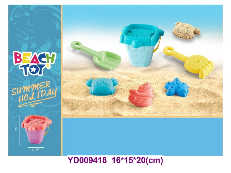 Beach Set 6PCS