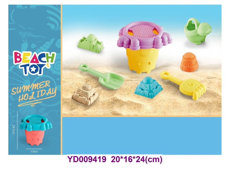Beach Set 7PCS