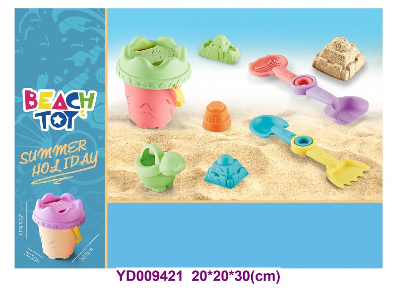 Beach Set 9PCS