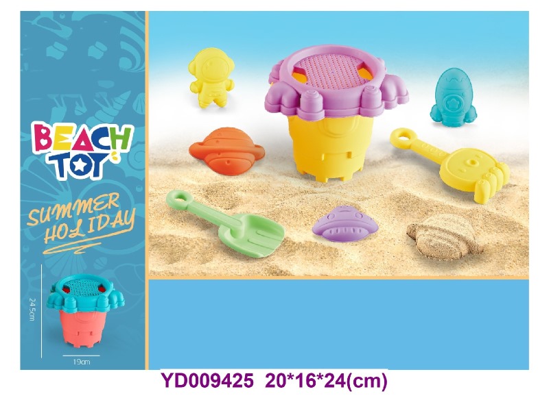 Beach Set 7PCS
