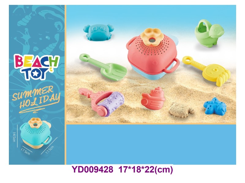 Beach Set 8PCS