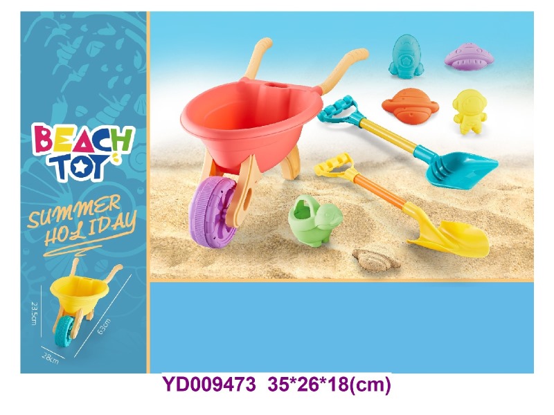 Beach Set 8PCS