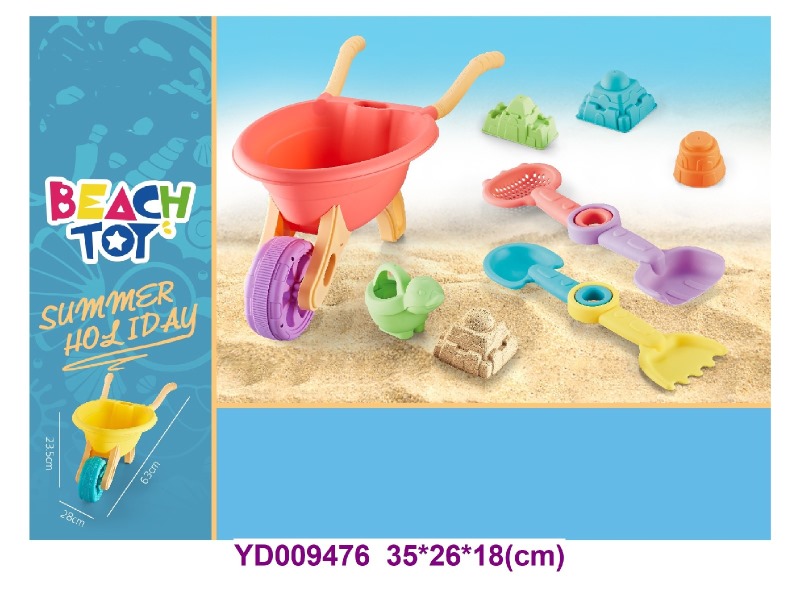 Beach Set 9PCS