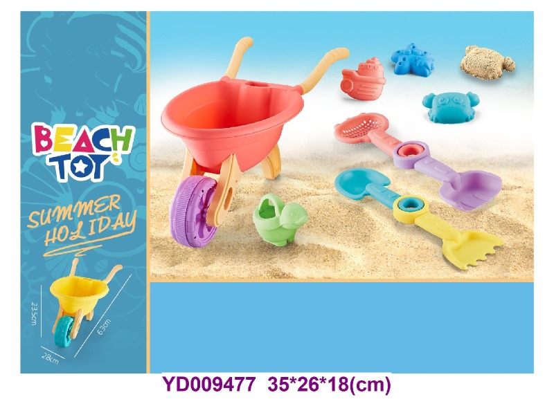 Beach Set 9PCS