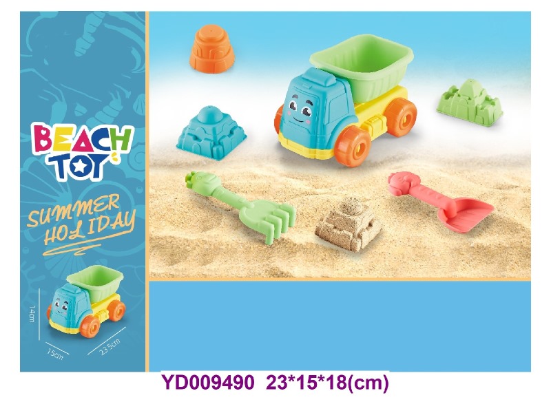 Beach Set 6PCS