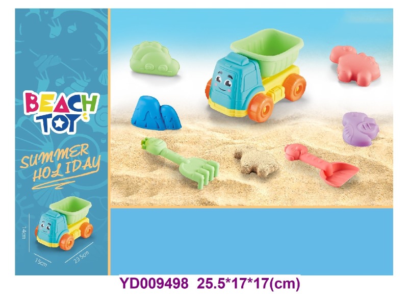 Beach Set 7PCS