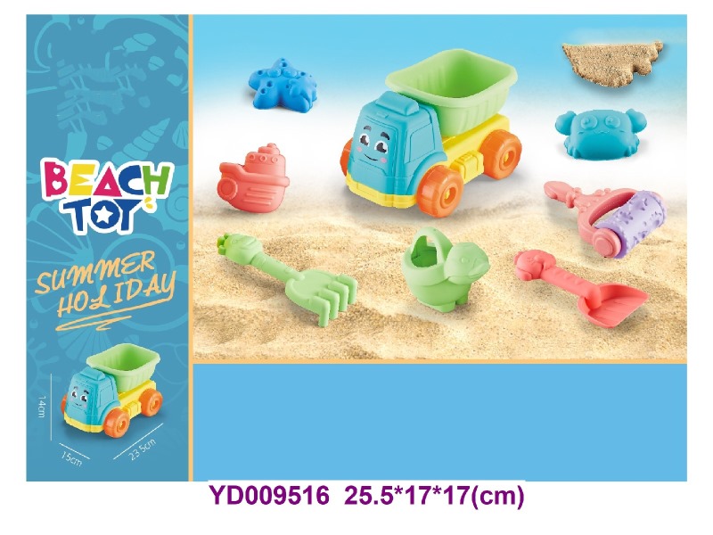 Beach Set 8PCS