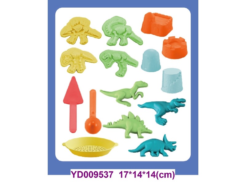 Beach Set  17PCS