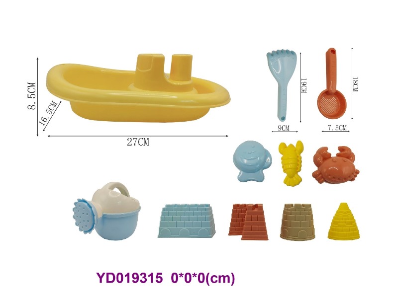 Beach Set