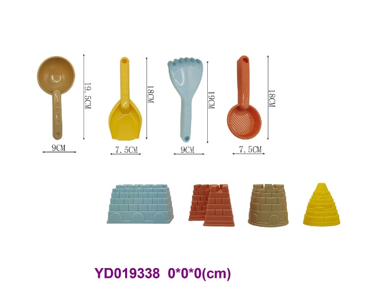 Beach Set