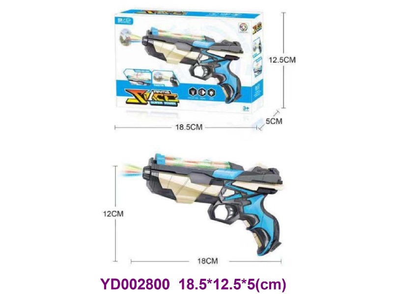 B/O GUN