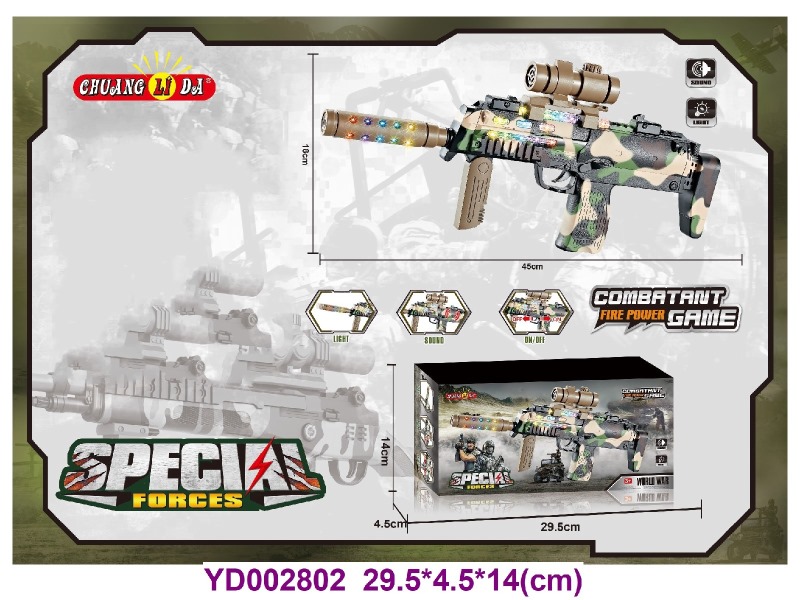B/O GUN