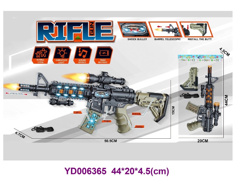 B/O GUN