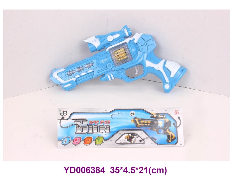 B/O GUN
