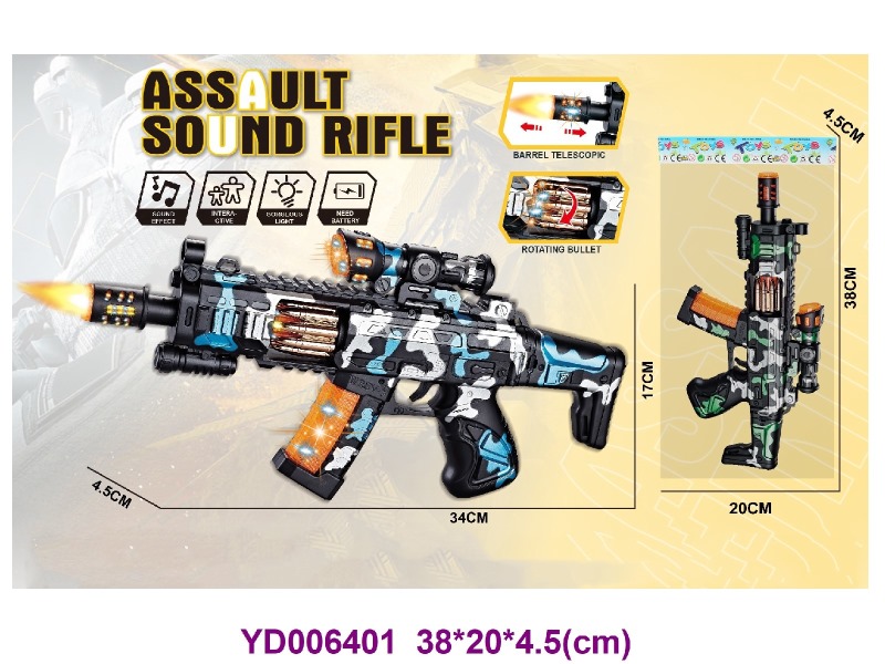 B/O GUN