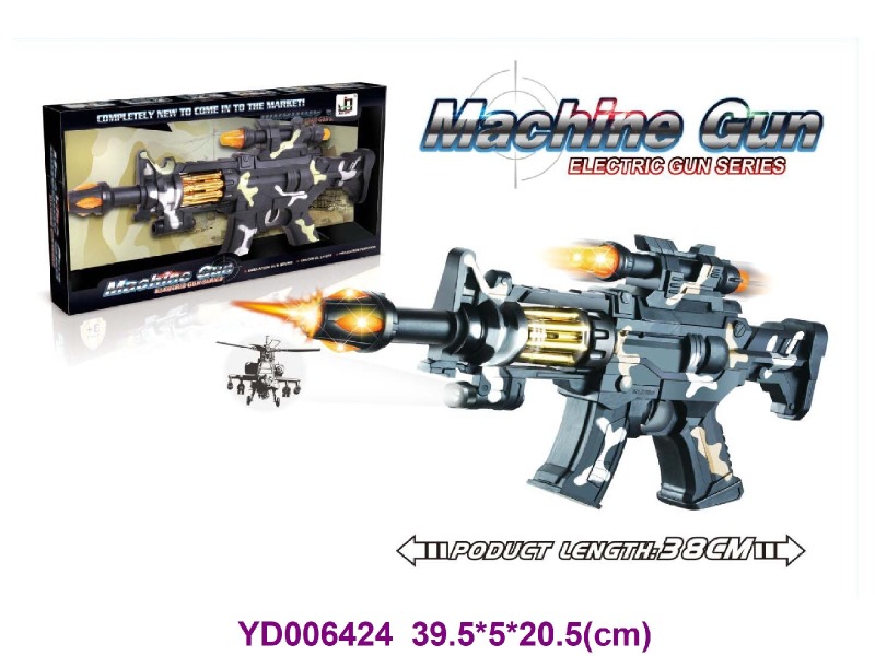 B/O GUN