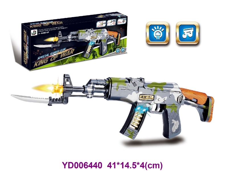 B/O GUN