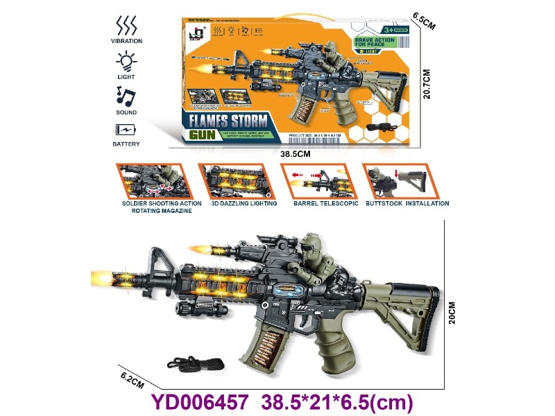 B/O GUN