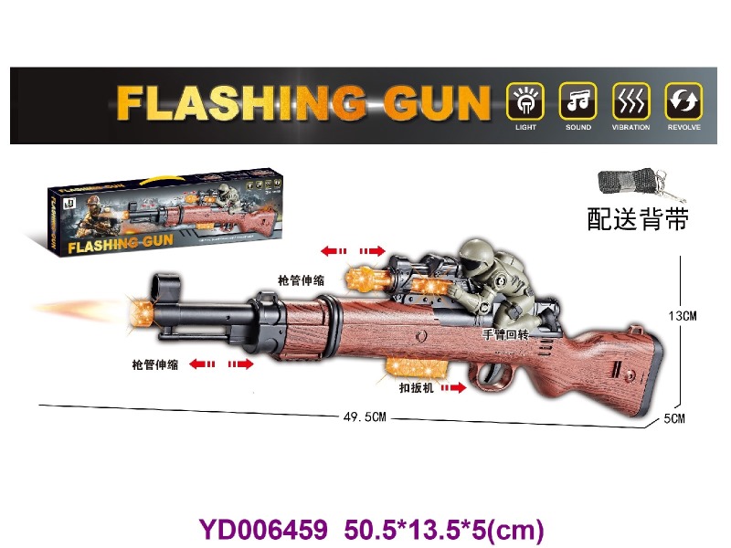 B/O GUN