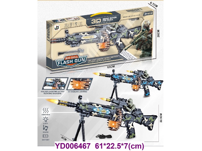 B/O GUN