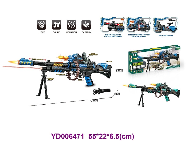 B/O GUN