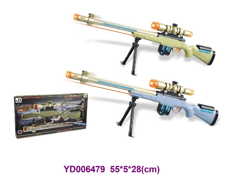 B/O GUN