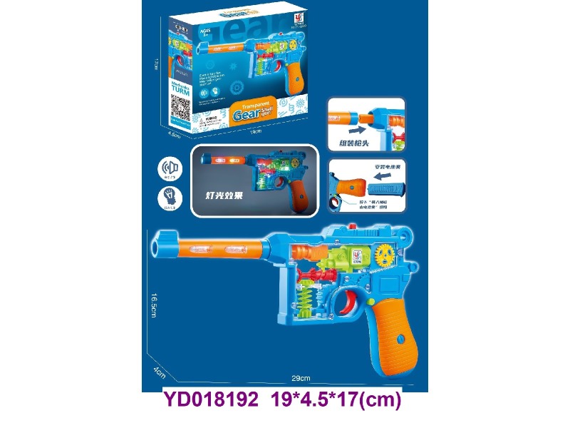 B/O GUN  W/LIGHT&SOUNDS
