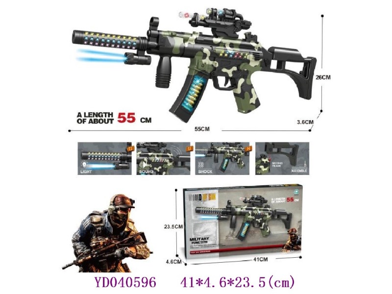 B/O GUN